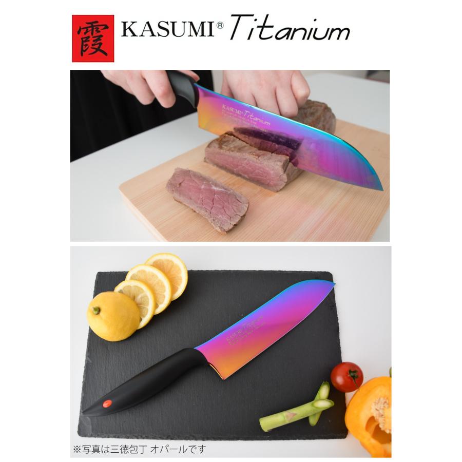 霞KASUMI 包丁 スミカマ 霞 KASUMI チタンコーティング 三徳包丁 霞KASUMI 包丁 スミカマ 霞 KASUMI チタンコーティング 三徳包丁
