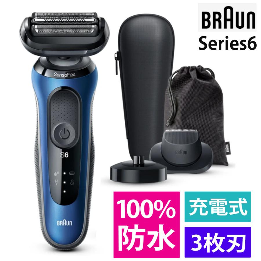 ブラウン メンズ電気シェーバー シリーズ6 3枚刃 ブルー 61 