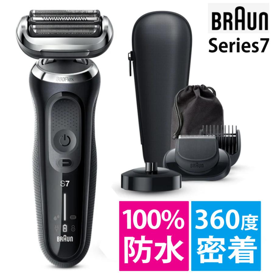 ブラウン メンズ電気シェーバー シリーズ7 3枚刃 ブラック 71-N4500CS 