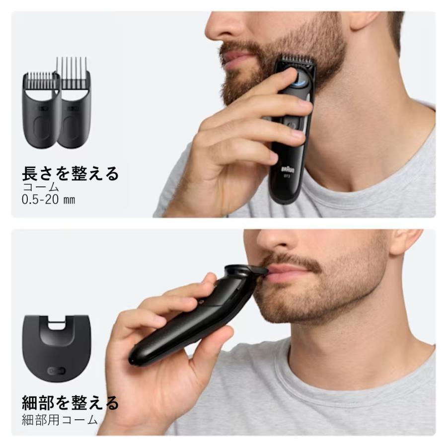 BRAUN ブラウン シェーバー ヒゲトリマー シリーズ3 ビアード BRAUN ブラウン シェーバー ヒゲトリマー シリーズ3 ビアード