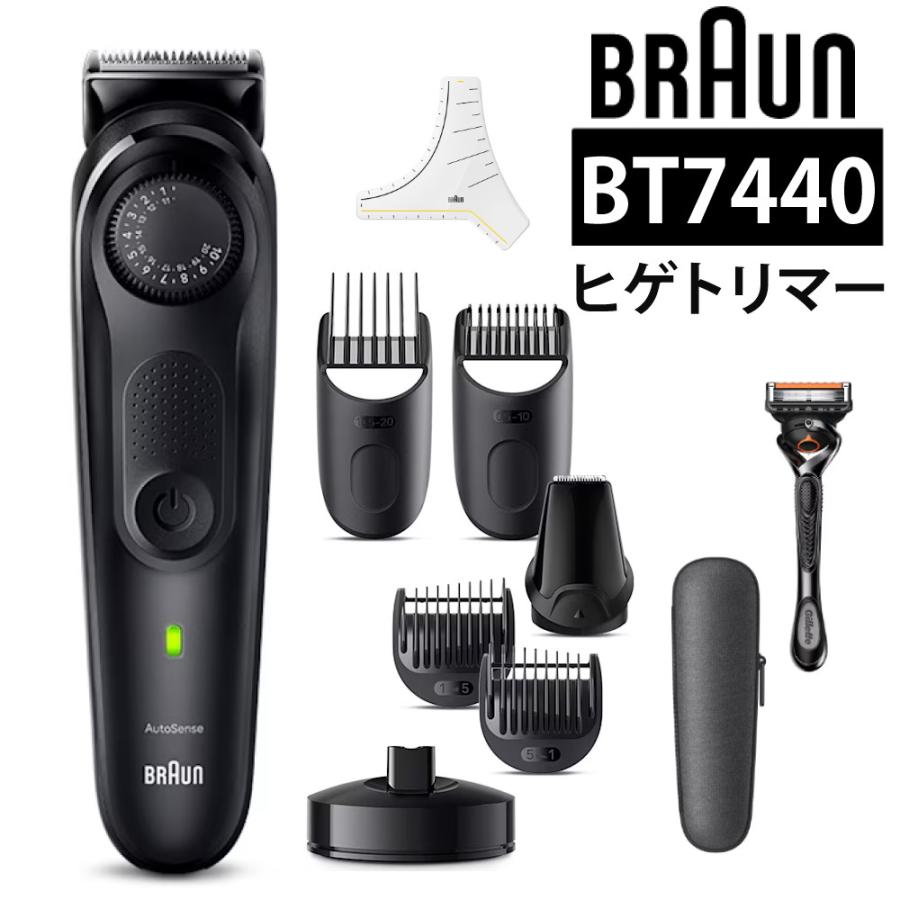 未開封　ブラウン ヒゲトリマー BT7440 シリーズ7 シェーバー BRAUN（ブラウン） ヒゲトリマー シリーズ7 シェーバー スペースグレー