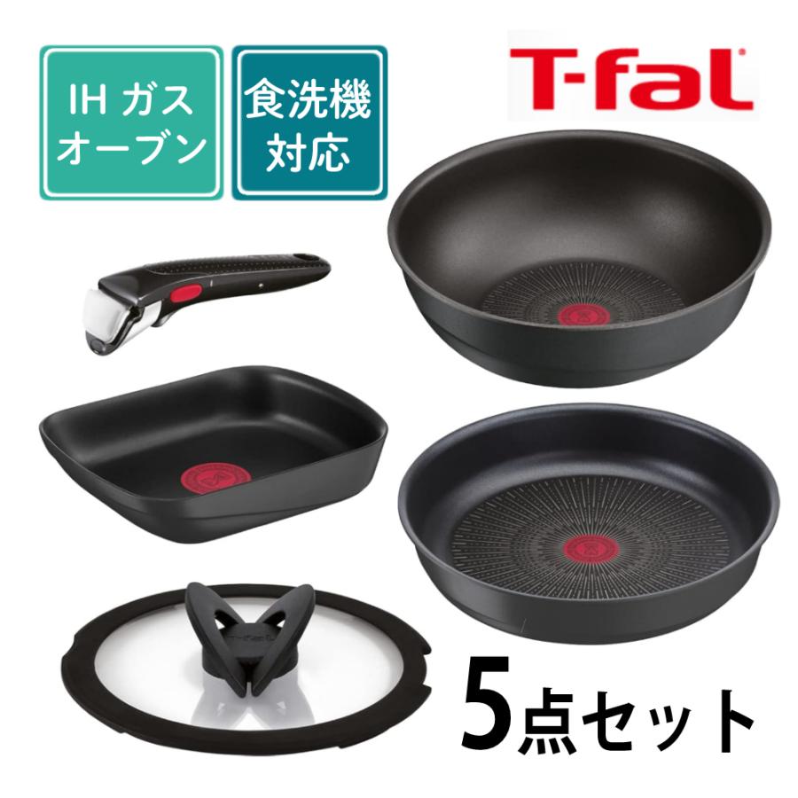 T-fal（ティファール） フライパンセット インジニオ・ネオ キャスト