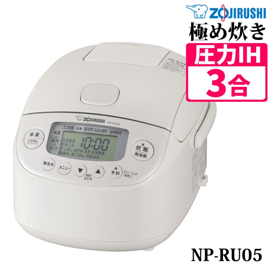 象印（ZOJIRUSHI） 象印マホービン 圧力IH 炊飯ジャー 炊飯器 極め炊き 