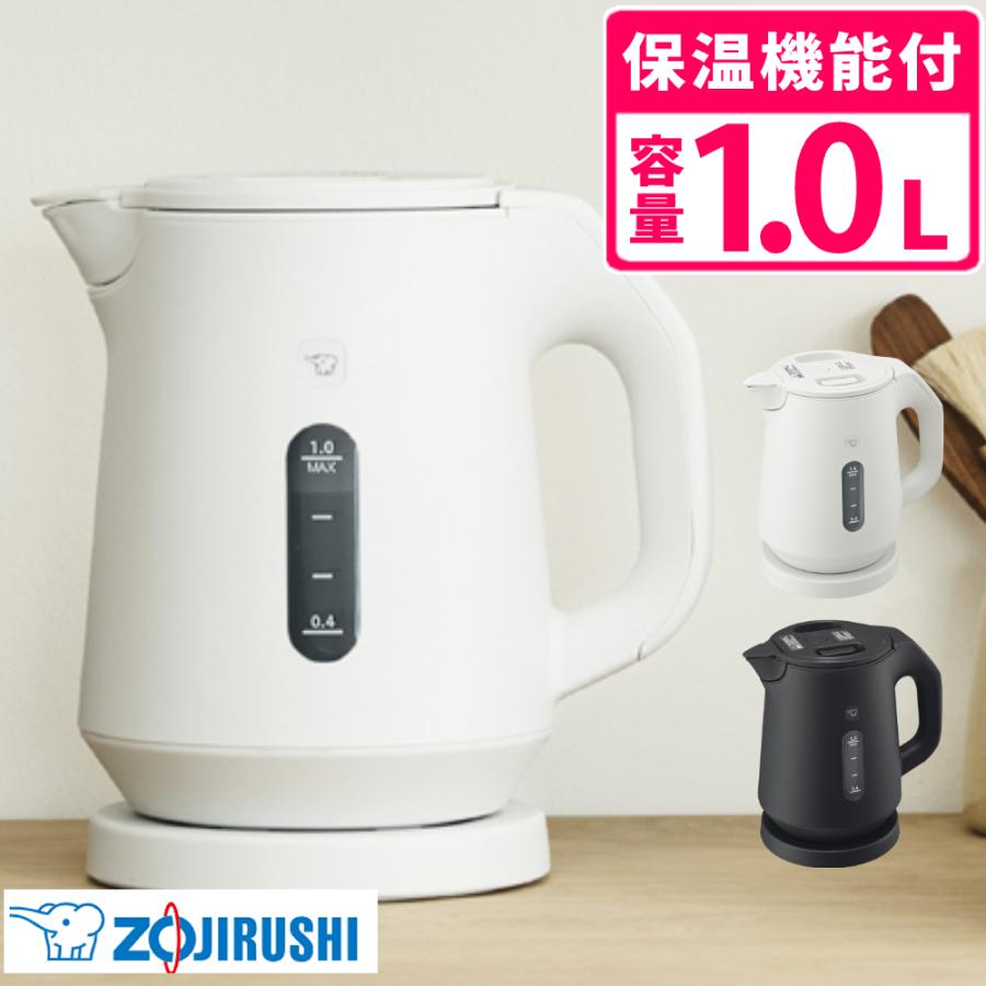 象印（ZOJIRUSHI） 象印マホービン 電気ケトル 1.0L CK-KA10 スレート