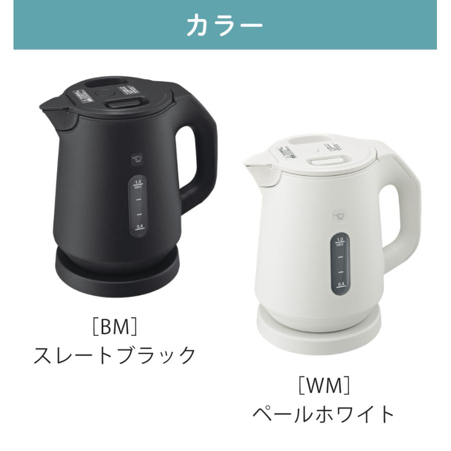 象印（ZOJIRUSHI） 象印マホービン 電気ケトル 1.0L CK-KA10 スレート