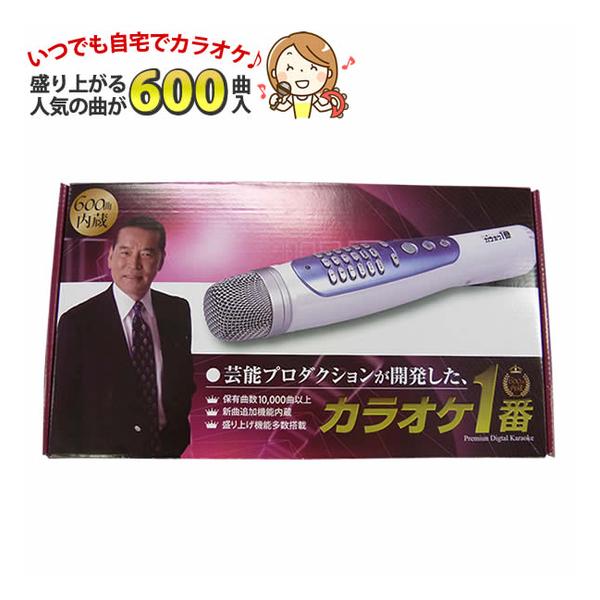 600曲入り カラオケセット Yk 3009 パーソナルカラオケマイク カラオケ1番 夢グループ カラオケ一番 ホームショッピング 通販 Paypayモール