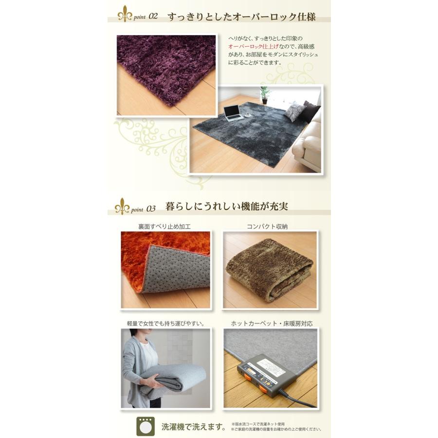 とさらさら ラグ 200×300cm オレンジ 無地 長方形 大 カーペット シャギー ラルジュ イケヒコ (メーカー直送)( とさらさら ラグ 200×300cm オレンジ 無地 長方形 大 カーペット シャギー ラルジュ イケヒコ (メーカー直送)(