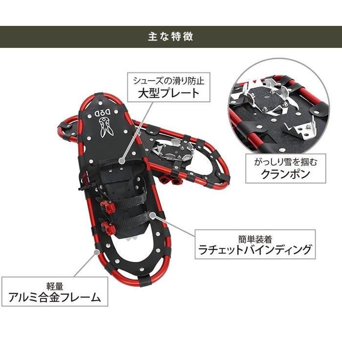 トッペルギャンガー、スノーシューSW3