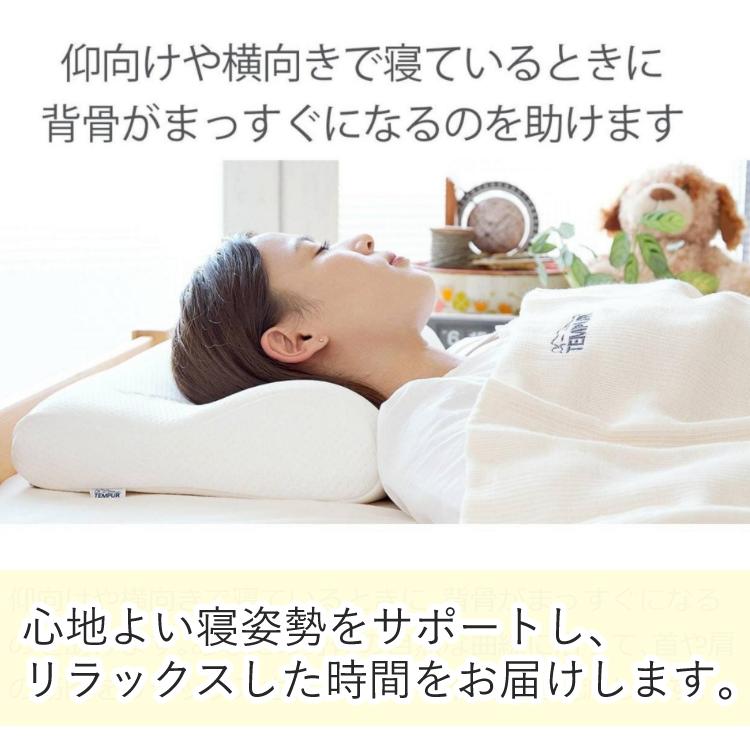 テンピュール (メーカー直送) 枕 TEMPUR オリジナルネック テンピュール (メーカー直送) 枕 TEMPUR オリジナルネック