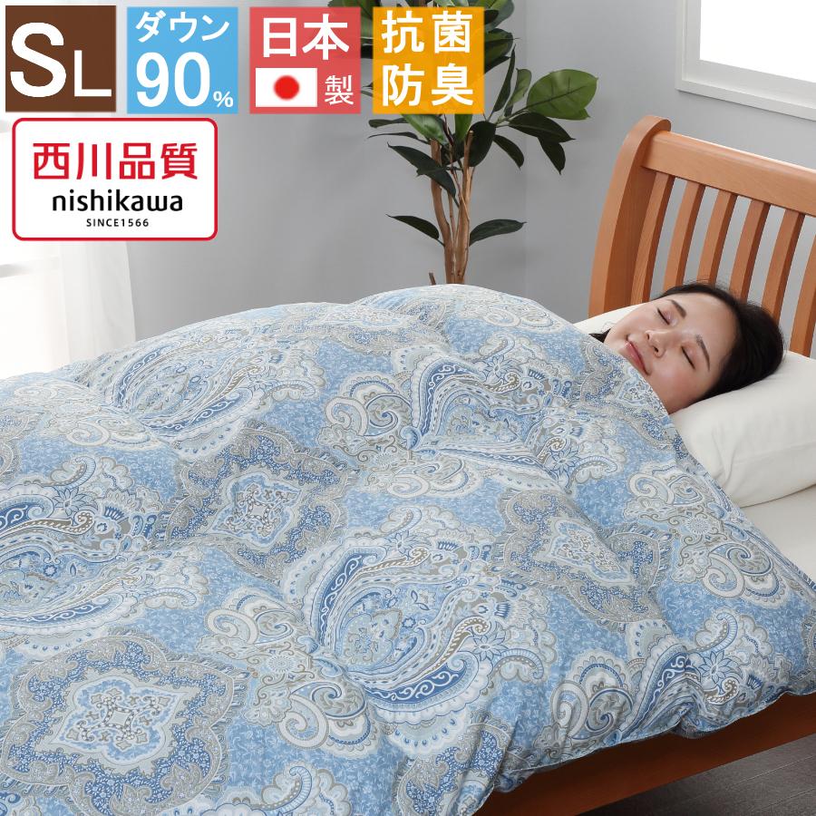 西川 (Nishikawa) プレミアム 羽毛 合掛け布団 01.ブルー 05.キング ホワイトグースダウン90% 日本製 抗菌防臭 羽毛偏り防止 K 通販 東京西川プレミアム ダウンケット 羽毛肌掛け布団 01.ブルー 01.シングル ホワイトグースダウン90% 日本製 抗菌防臭 綿10