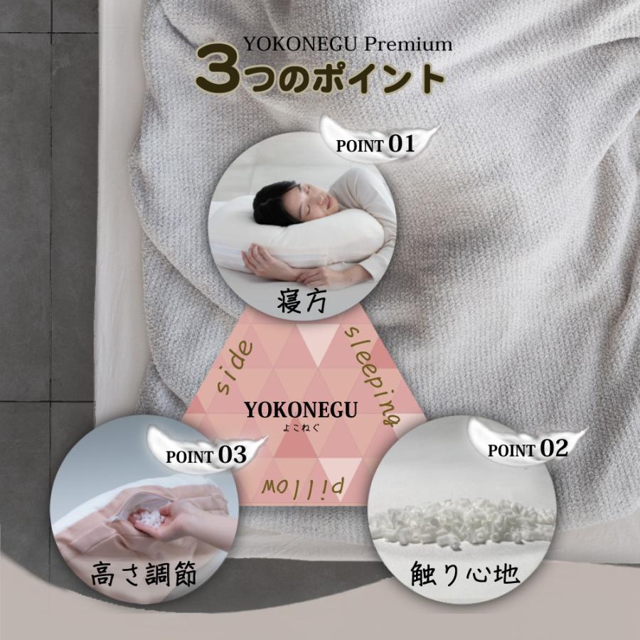 cocochi factory 富士ベッド 横向き寝専用枕 YOKONEGU Premium cocochi factory 富士ベッド 横向き寝専用枕 YOKONEGU Premium