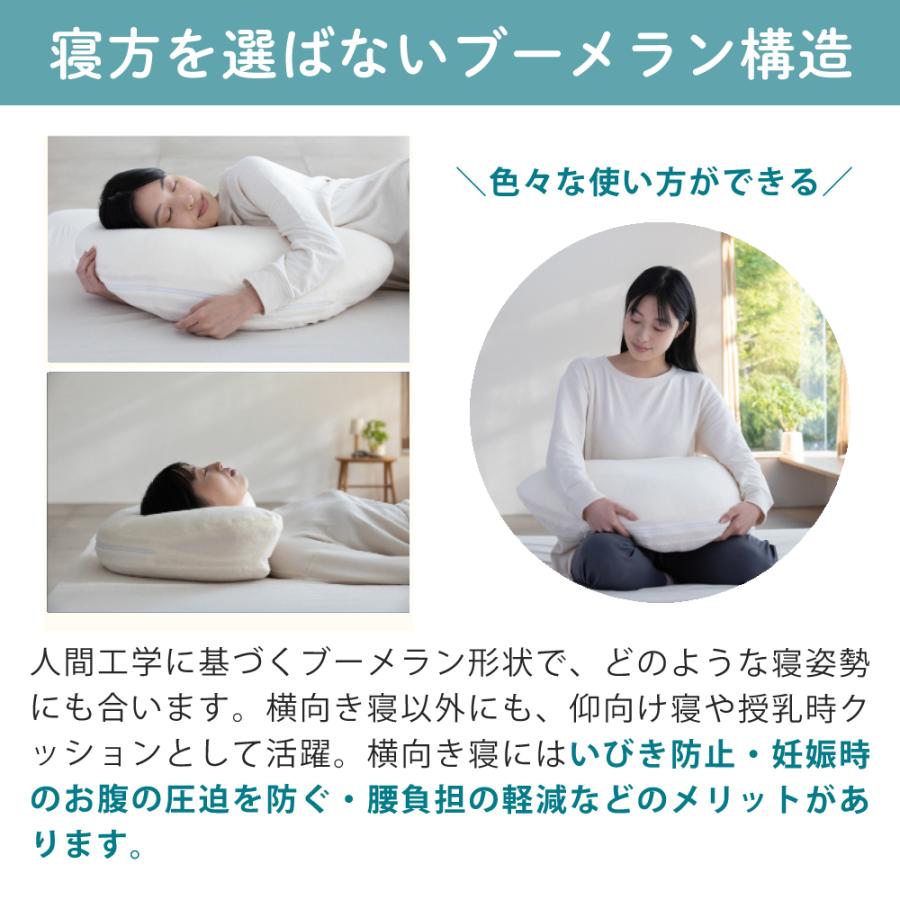 cocochi factory 富士ベッド 横向き寝専用枕 YOKONEGU Premium