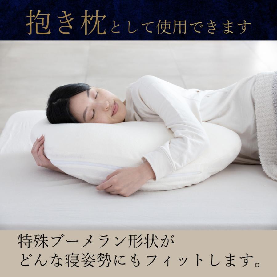cocochi factory 富士ベッド 横向き寝専用枕 YOKONEGU Premium cocochi factory 富士ベッド 横向き寝専用枕 YOKONEGU Premium