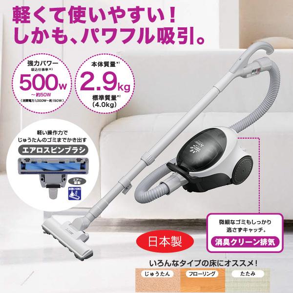 掃除機 三菱 紙パック 式 Tc Sxg3j H グレー クリーナー キャニスタータイプ Mitsubishi ラッピング不可 ホームショッピング 通販 Paypayモール