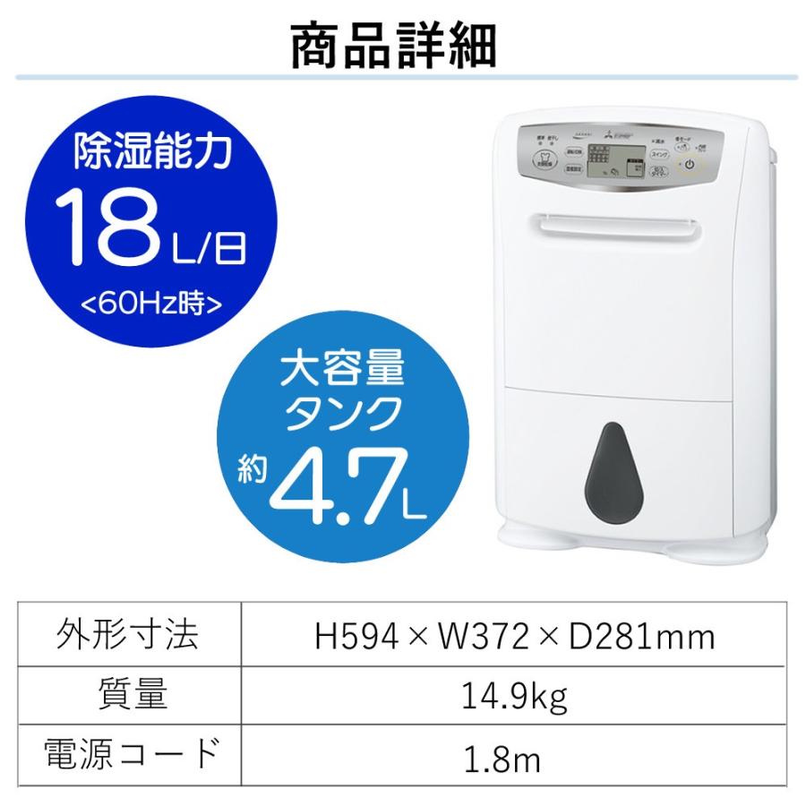 Mitsubishi MJ-120KX 除湿機 ホワイト 【公式ショッピングサイト】