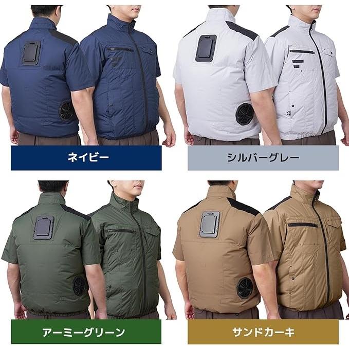 サンコー 防暑服 圧倒的に冷える 冷蔵服2026 TKWE26SNV3L 半袖