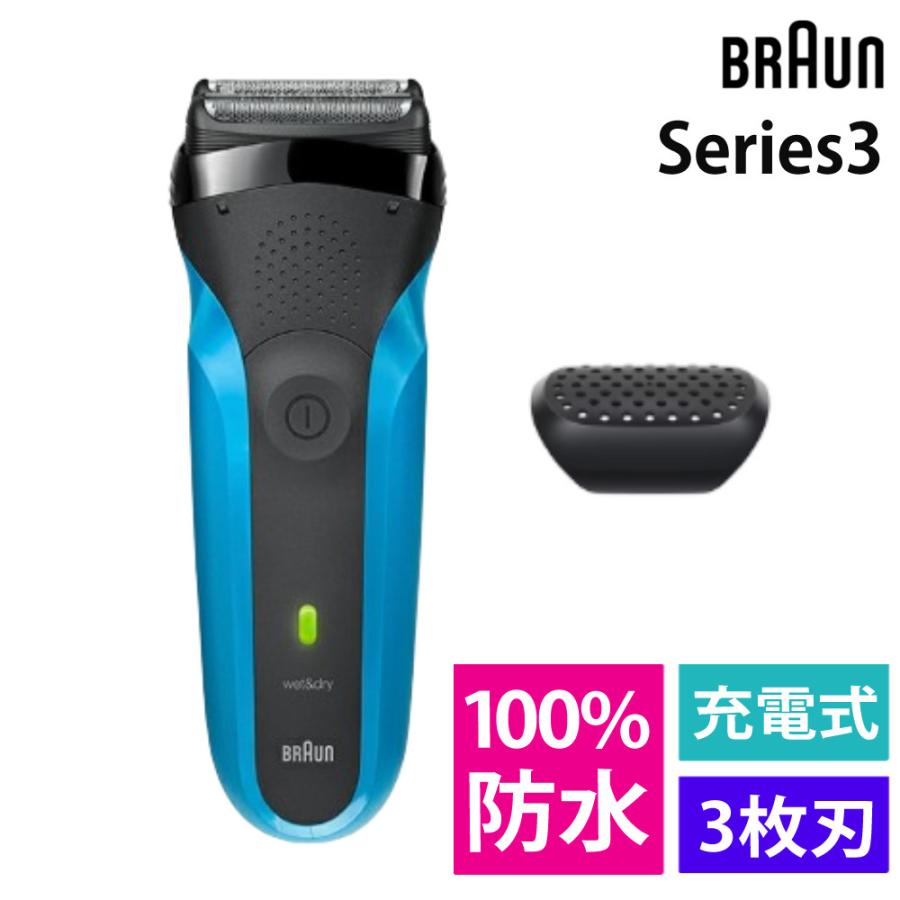 新品 Braun Series 3 310s Wet&Dry メンズシェーバー BRAUN（ブラウン） 310s＋替刃 シリーズ3 電気シェーバー メンズ