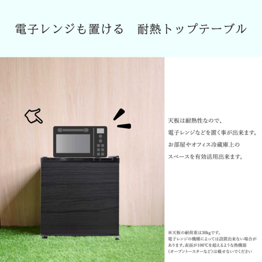 WINCOD（ウィンコド） 1ドア冷蔵庫 46L TH-46L1-BW ブラックウッド