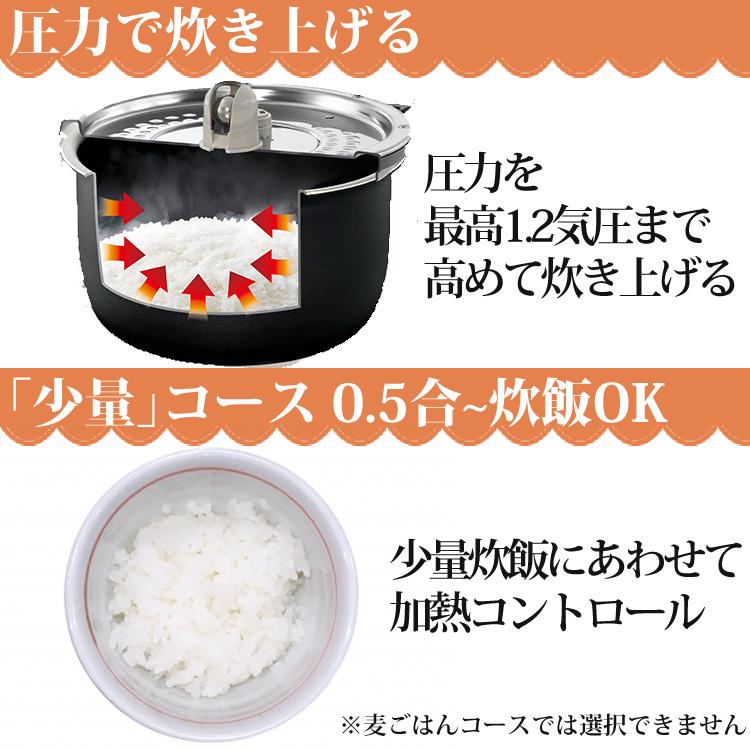 日立 圧力IH 炊飯器 5.5合 RZ-H10EJ（R） レッド｜homeshop｜02