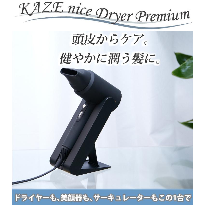 買取り実績 ドライヤー Db Kp505 B Dr Beau Kaze スタンド付 新品未使用 ハンズフリー Premium Dryer Nice その他 Labelians Fr