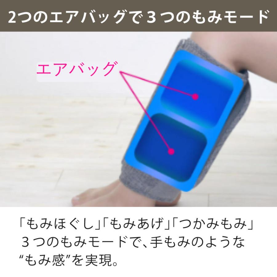 maxell（マクセル） レッグマッサージャー momicare もみケア