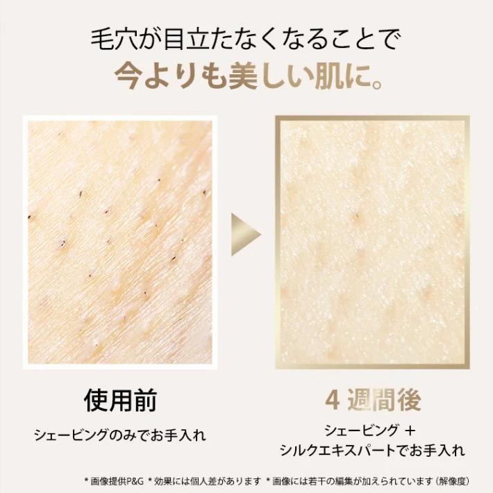 ほぼ未使用ブラウン　脱毛器セット ケース付き BRAUN ブラウン 光美容器 シルクエキスパート プロ5 Pro5 PL5243
