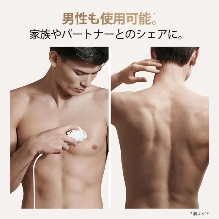 BRAUN（ブラウン） 光美容器 シルクエキスパート プロ5 Pro5 PL5243