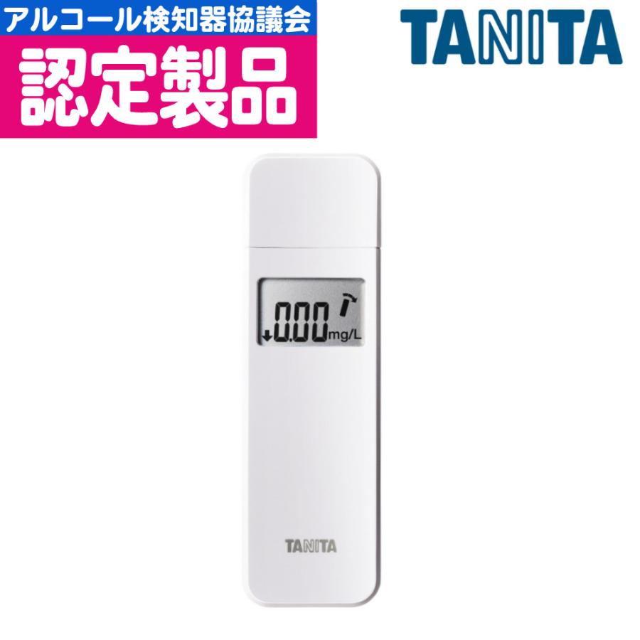 TANITA（タニタ） 正規流通品（アルコール検知器協議会認定品）タニタ