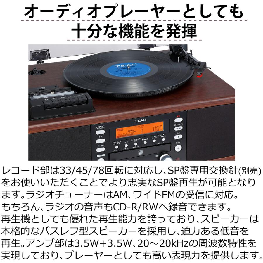 TEAC ティアック ターンテーブル カセットプレーヤー付CDレコーダー LP-R520（ラッピング不可）_2