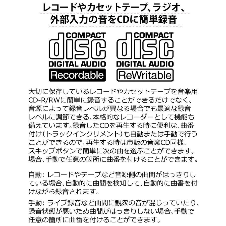 TEAC ティアック ターンテーブル カセットプレーヤー付CDレコーダー LP-R520（ラッピング不可）_3