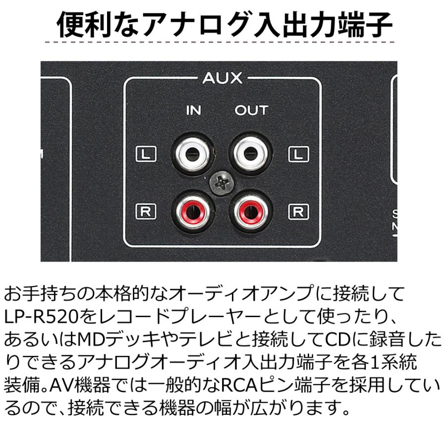 TEAC ティアック ターンテーブル カセットプレーヤー付CDレコーダー LP-R520（ラッピング不可）_8