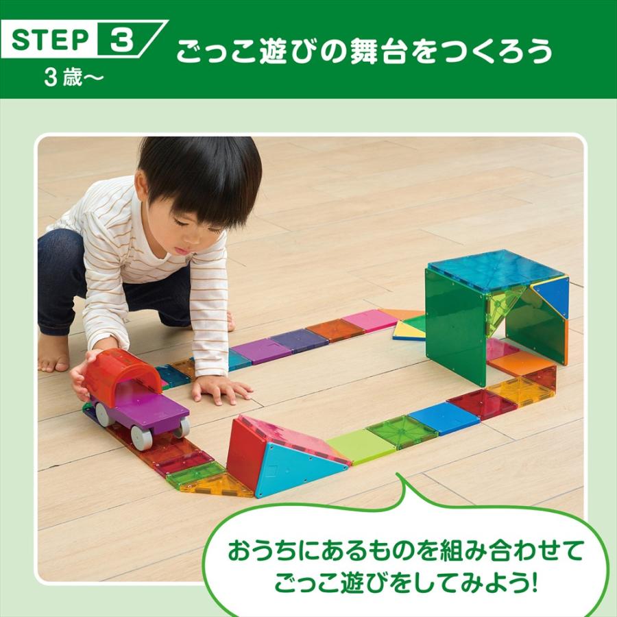 ピープル ピタゴラス きほんボックス PGS-149 知育玩具 : ホーム