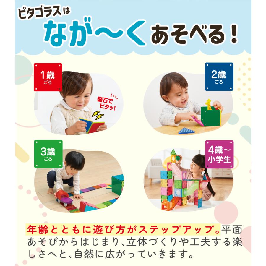 ピープル ピタゴラス ボールコースタースーパーDX PGS-154 知育玩具