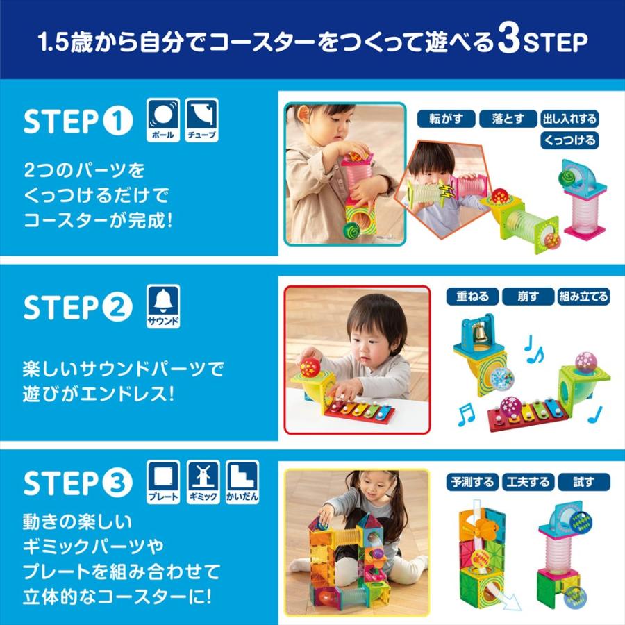 ピープル ピタゴラス ボールコースタースーパーDX PGS-154 知育玩具