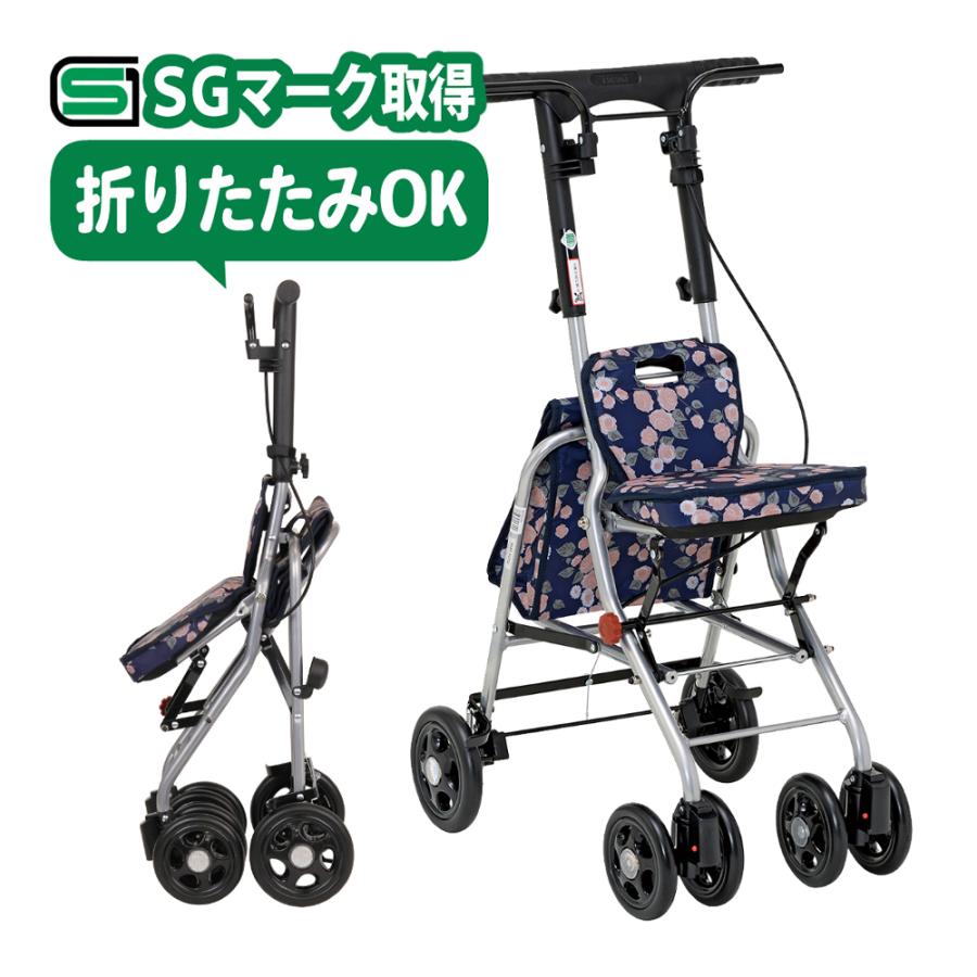 Tacaof 幸和製作所 シルバーカー SICP02 シプール ネイビー