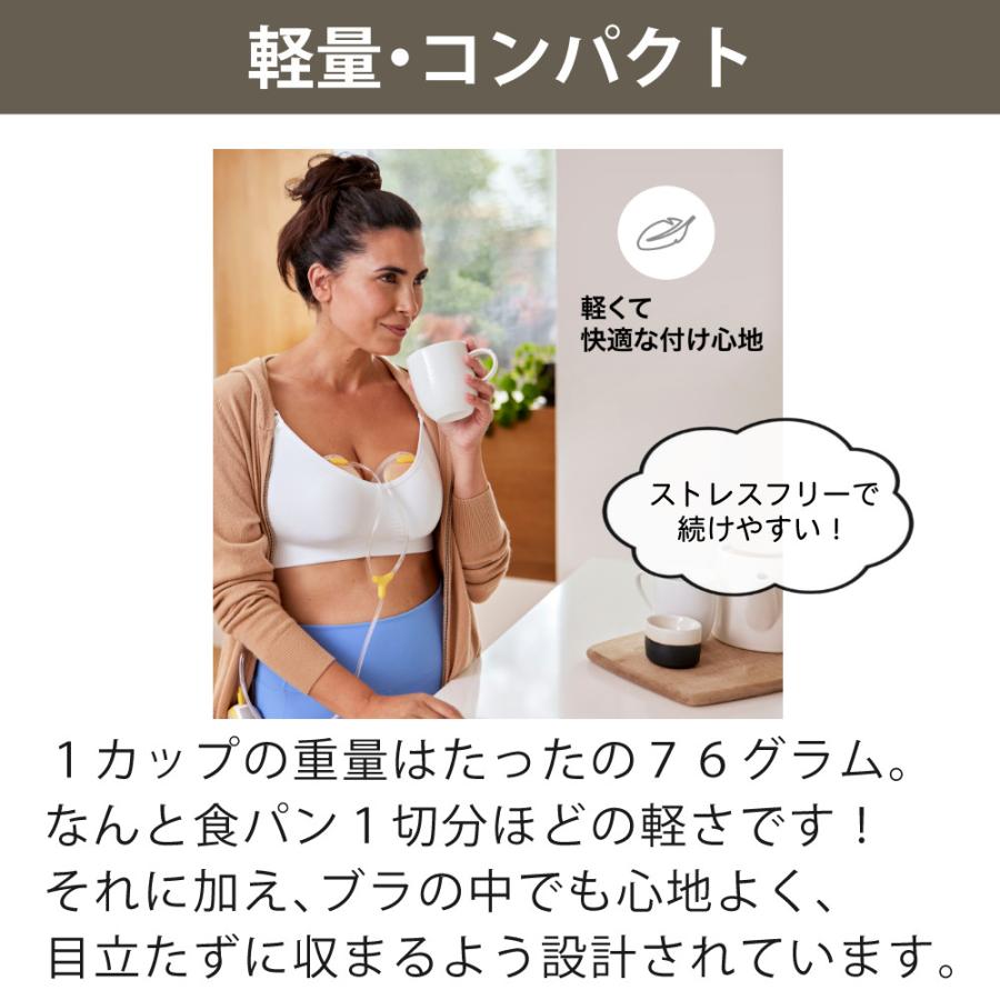 Medela（メデラ） 搾乳機 電動 両胸 スイングマキシ ハンズフリー 電動