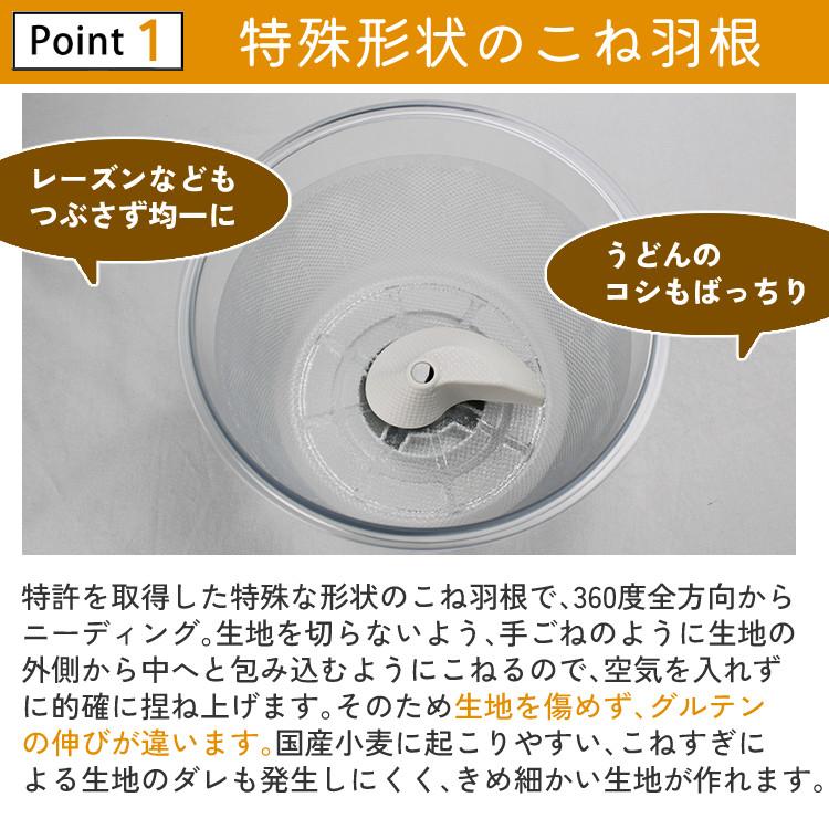 日本ニーダー PK660D 家庭用パンニーダー パンこね器（ラッピング不可