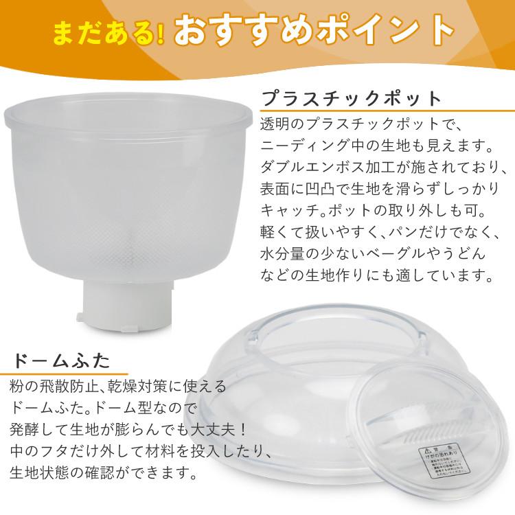 日本ニーダー PK660D 家庭用パンニーダー パンこね器（ラッピング不可