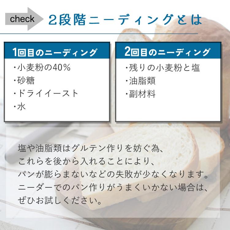 日本ニーダ　PK660D 2024年製　数回使用 日本ニーダー （P3倍）（クーポンで1000円OFF）日本ニーダー パン