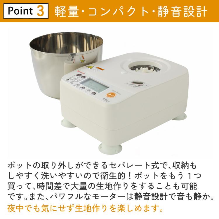 日本ニーダー 家庭用パンニーダー PK1012PLUS パンこね器 （ラッピング不可）｜homeshop｜06
