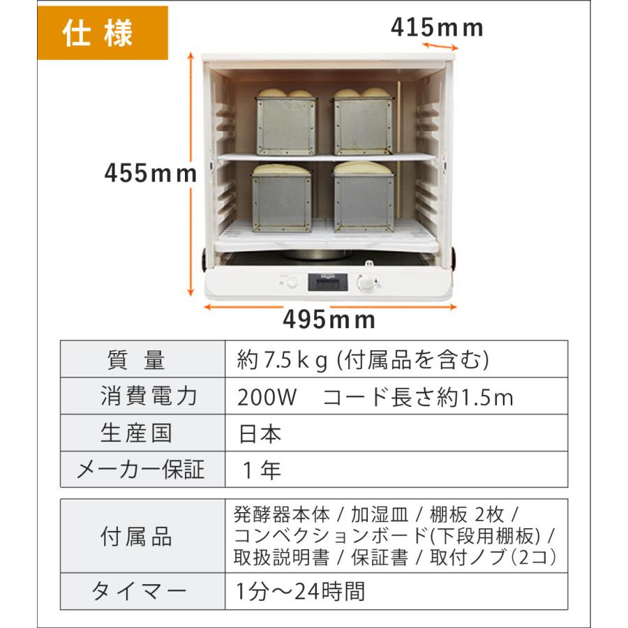 日本ニーダー 洗えてたためる発酵器 PF103 組み立て1分 工具不要 日本ニーダー 洗えてたためる発酵器 PF103 組み立て1分 工具不要