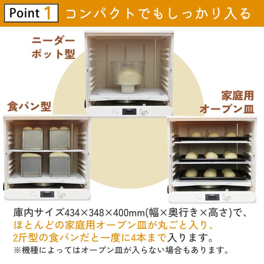 日本ニーダー 洗えてたためる発酵器 PF103 組み立て1分 工具不要 日本ニーダー 洗えてたためる発酵器 PF103 組み立て1分 工具不要
