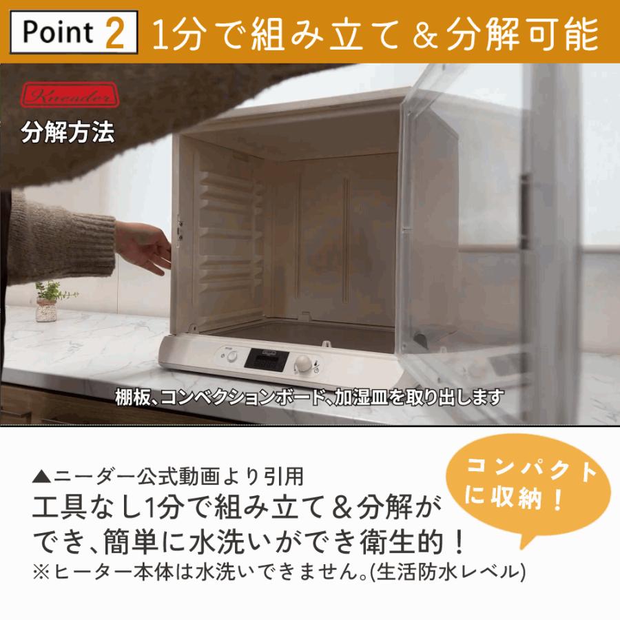 日本ニーダー 洗えてたためる発酵器 PF103 組み立て1分 工具不要 日本ニーダー 洗えてたためる発酵器 PF103 組み立て1分 工具不要
