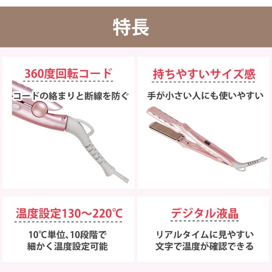 正規販売店 ラディアント シルクプロストレートアイロン MUSE ピンク 