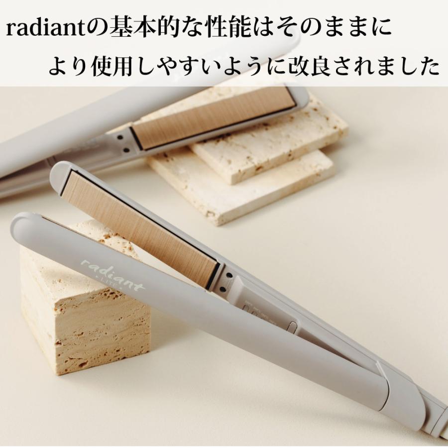 radiant ラディアント シルクヘアアイロン 24mm LITE LM-130 radiant ラディアント シルクヘアアイロン 24mm LITE LM-130