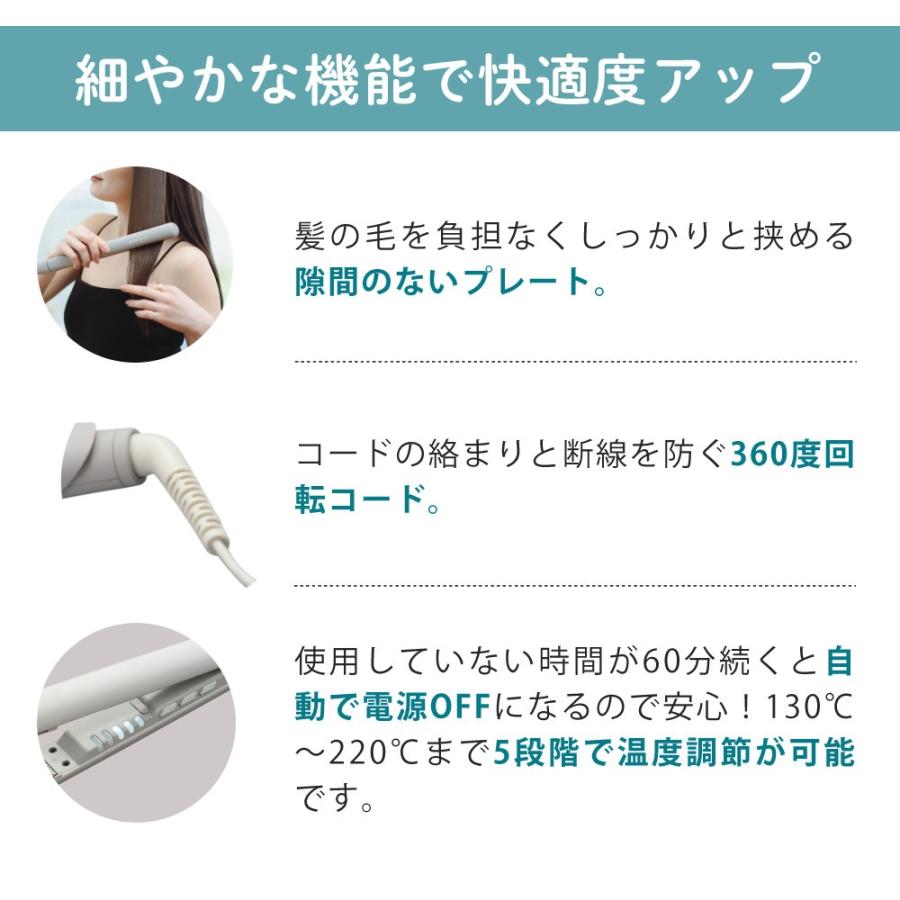 radiant（ラディアント） シルクヘアアイロン 24mm radiant LITE LM