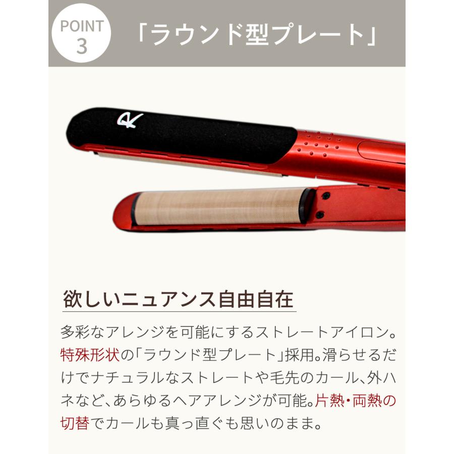 ラディアント シルクプロアイロン 20mm ストレート ラウンド radiant R