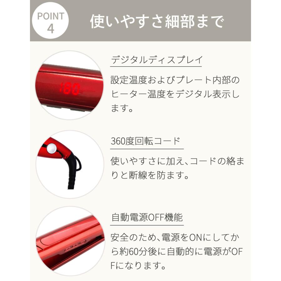 ラディアント シルクプロアイロン 20mm ストレート ラウンド radiant R