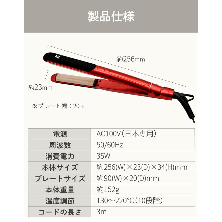 ラディアント シルクプロアイロン 20mm ストレート ラウンド radiant R