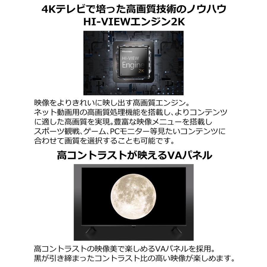 ハイセンス 24A4N 24インチ HD液晶テレビ HD 小型 Hisense 24型 ハイセンス 24A4N 24インチ HD液晶テレビ HD 小型 Hisense 24型